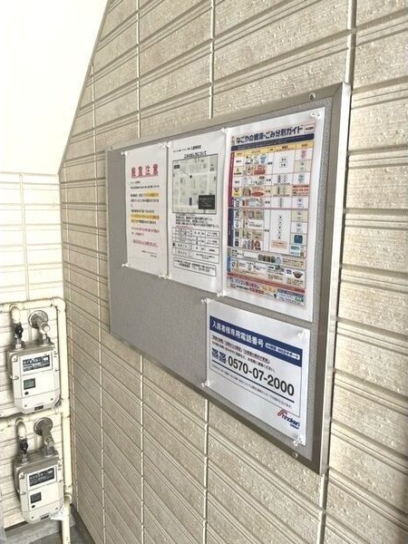 グランハイツ本陣のその他写真