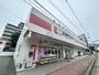 ドラックストア　ココカラファイン曽根西店（ドラッグストア）まで641m