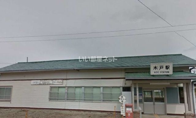その他　木戸（その他）まで257m