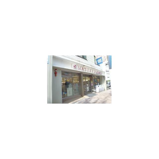 コンビニ　ナチュラルローソン若林一丁目店（コンビニ）まで240m