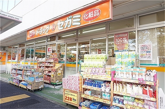 ドラックストア　ドラッグセガミ練馬店（ドラッグストア）まで386m