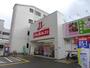 ドラックストア　ドラッグイレブン 清川店（ドラッグストア）まで240m