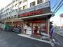 スーパー　まいばすけっと磯子中原１丁目店（スーパー）まで100m