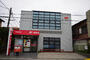 郵便局　平塚御殿郵便局（郵便局）まで634m