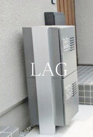 その他　宅配ボックスです。