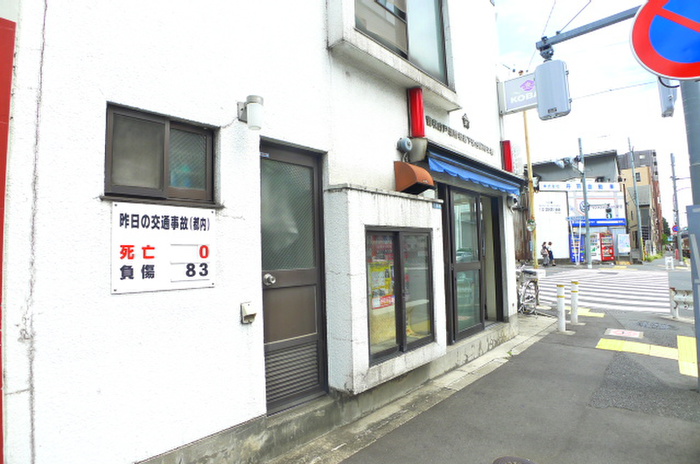 警察署・交番　下落合駅前交番（警察署・交番）まで296m
