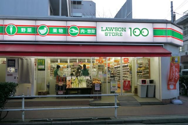 コンビニ　ローソンストア100渋谷店（コンビニ）まで140m