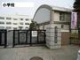 小学校　牟呂小学校（小学校）まで1300m