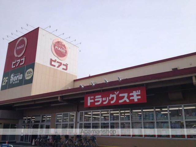 スーパー　ユニー（株）／ピアゴ袋井店（スーパー）まで288m