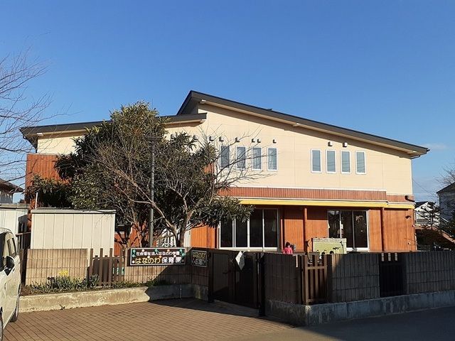 幼稚園・保育園　はなのわ保育園（幼稚園・保育園）まで230m