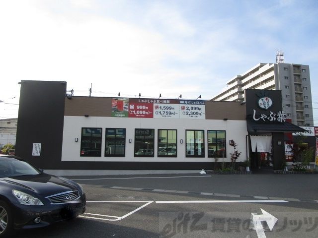 飲食店　しゃぶ葉摂津鳥飼西店（飲食店）まで70m