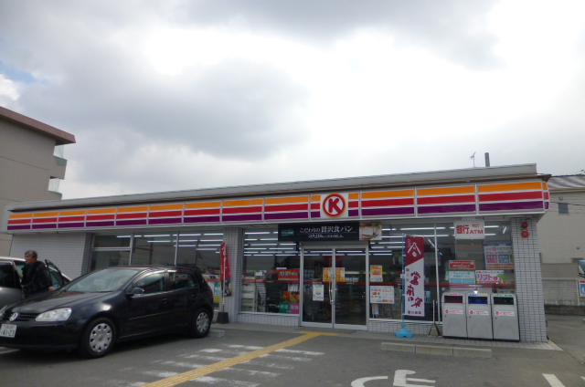 コンビニ　サークルK葛城八川店（コンビニ）まで394m