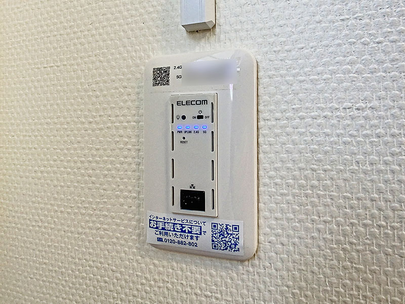 その他設備　ネット設備(Wi-Fi)