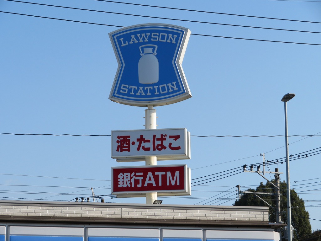 コンビニ　ローソン菊池大津町杉水店（コンビニ）まで1963m