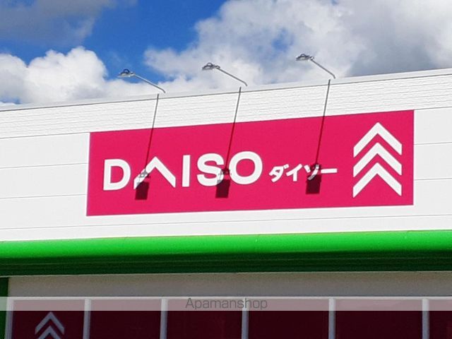 サンハイツ88の周辺写真