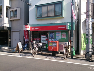 郵便局　世田谷砧郵便局（郵便局）まで718m