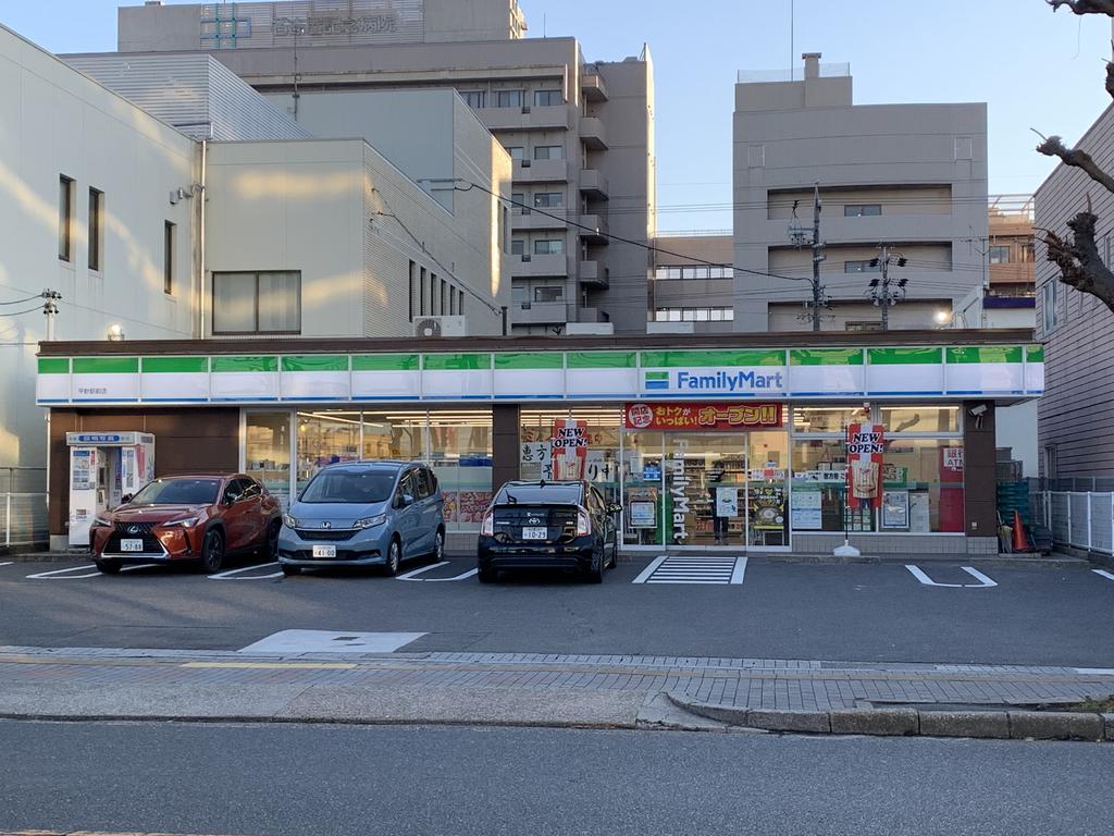コンビニ　ファミリーマート平針駅前店（コンビニ）まで210m
