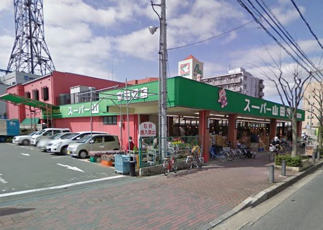 【京田辺市田辺久戸のマンションのスーパー】