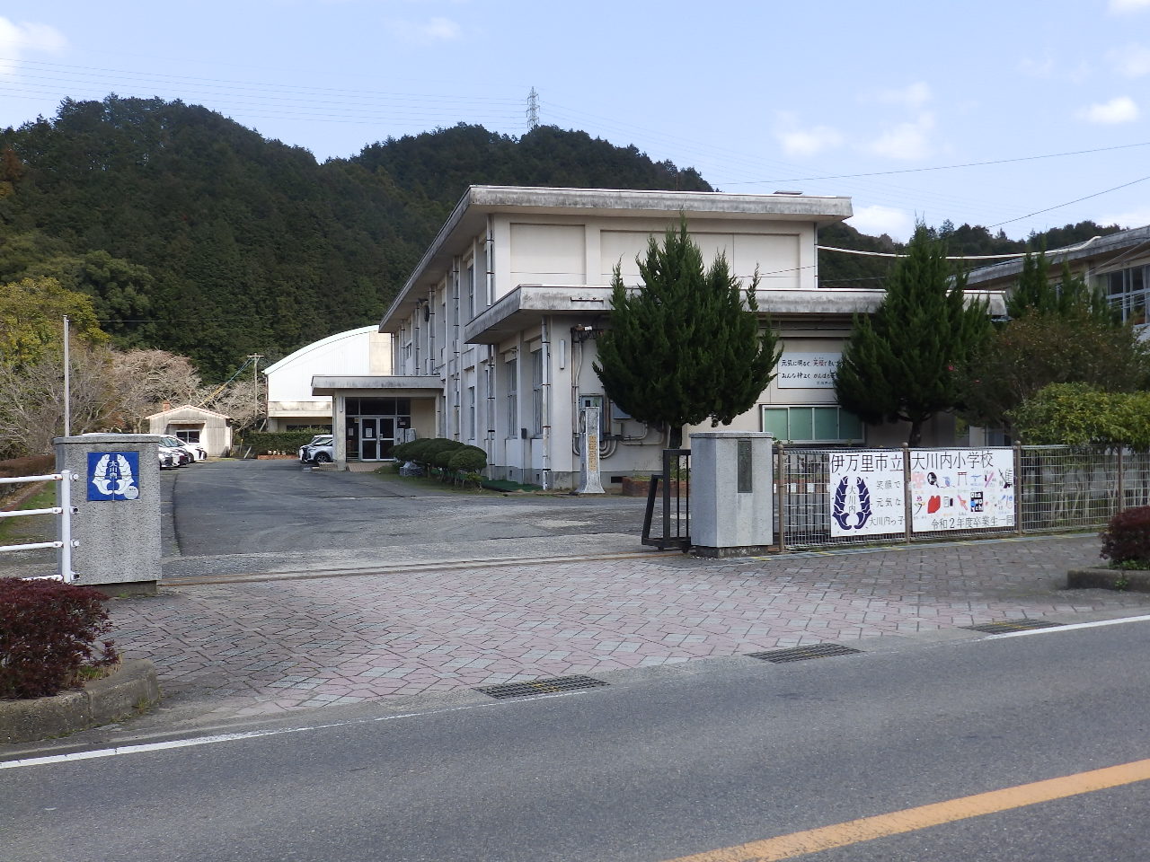 小学校　伊万里市立大川内小学校（小学校）まで774m