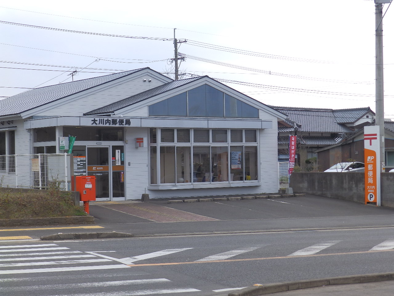 郵便局　大川内郵便局（郵便局）まで1811m