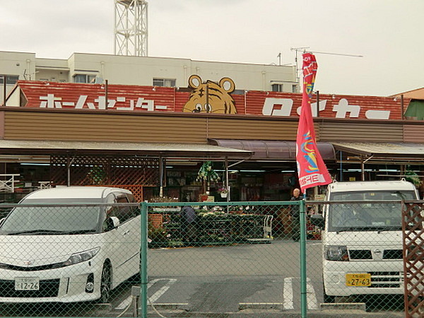 ホームセンター　ホームセンタータイセー（ホームセンター）まで219m