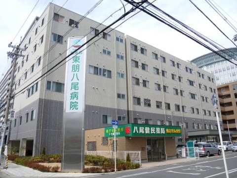 病院　医療法人気象会東朋八尾病院（病院）まで734m
