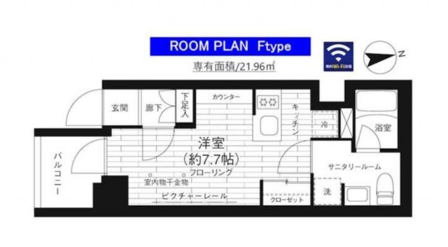 GRAND青葉台IIの間取り