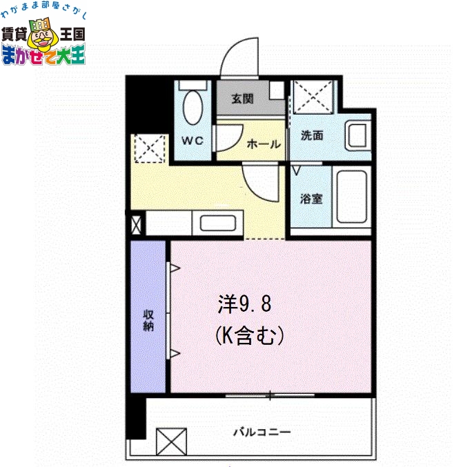 長崎市住吉町のマンションの間取り