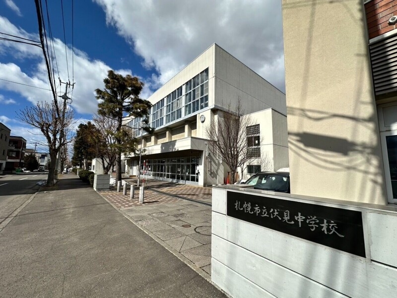 【札幌市中央区南十二条西のマンションの中学校】