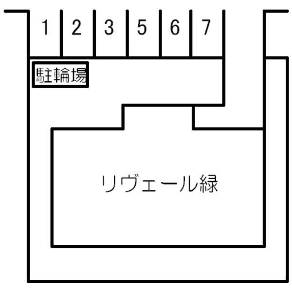 リヴェール緑の間取り