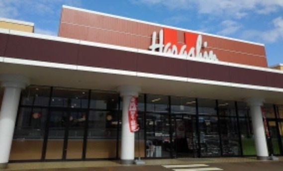 スーパー　原信四日町店（スーパー）まで1300m