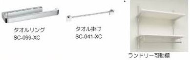 【神戸市須磨区衣掛町のマンションのその他設備】