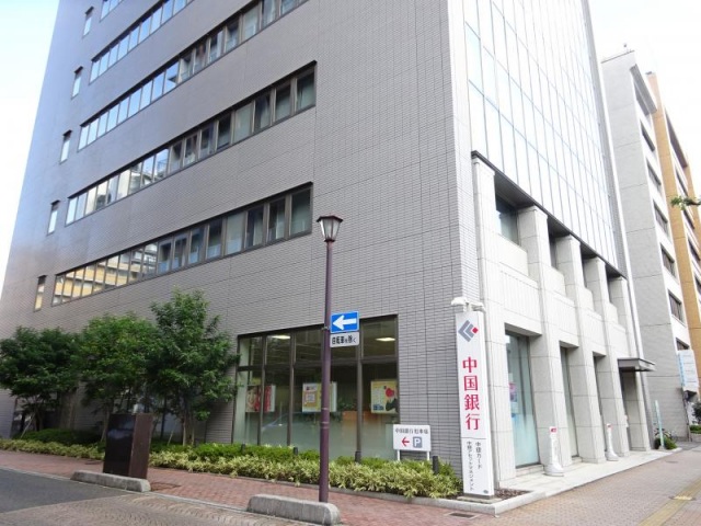 【岡山市北区大供のマンションの銀行】