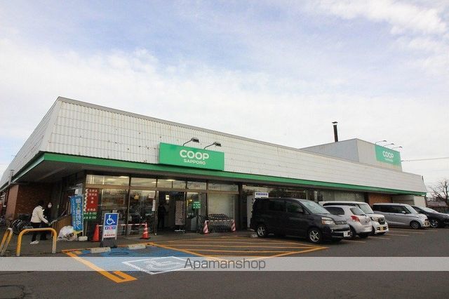 スーパー　コープ向陽台店（スーパー）まで505m