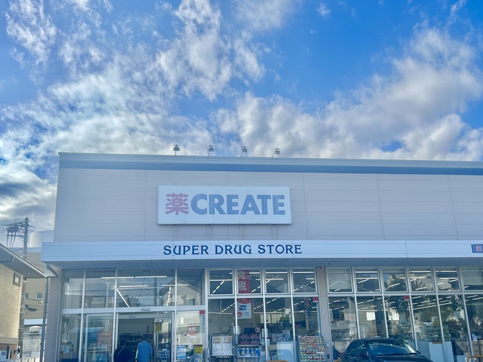 ドラックストア　クリエイトSD葉山長柄店（ドラッグストア）まで1600m