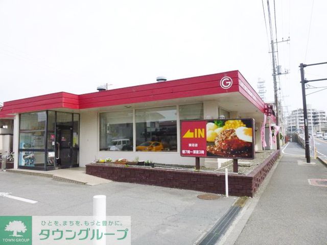 【藤沢市藤沢のアパートの飲食店】