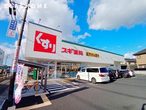 【知立市新林町のアパートのドラックストア】