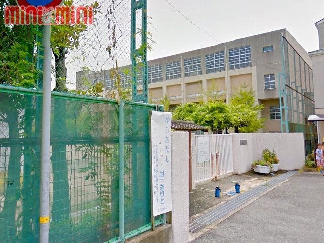 【尼崎市常松のマンションの小学校】