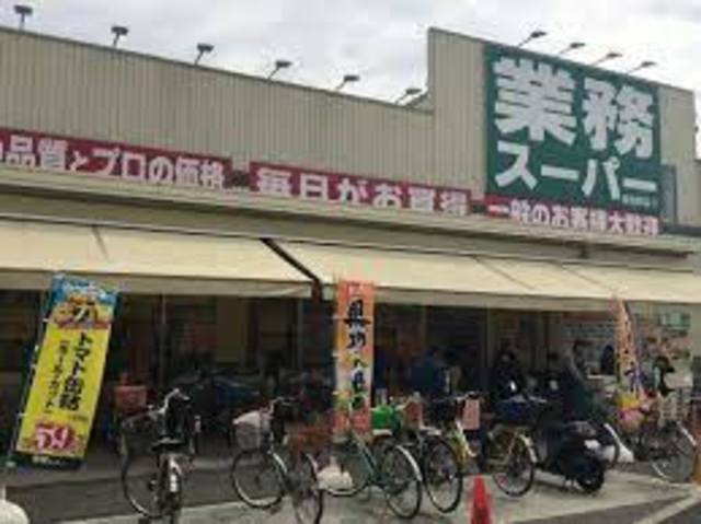 【摂津市浜町のアパートのスーパー】