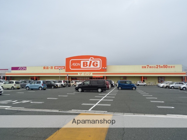 スーパー　ザ・ビッグ湖西店（スーパー）まで1214m