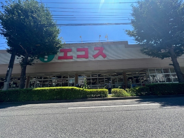 スーパー　エコス昭島店（スーパー）まで757m