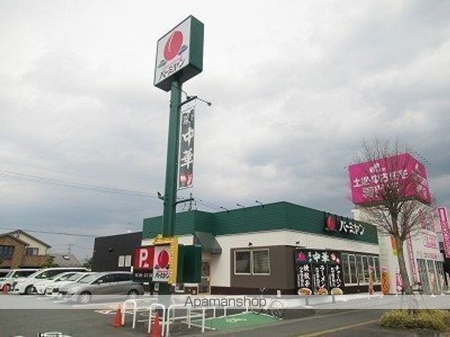 飲食店　バーミヤン盛岡西バイパス店（飲食店）まで553m