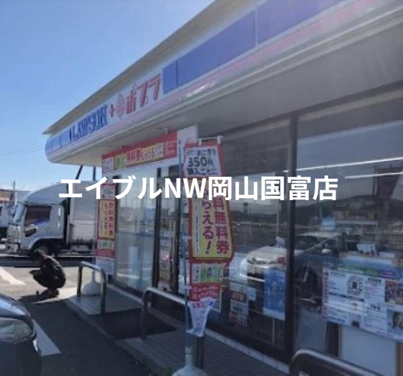 コンビニ　ローソン瀬戸内長船町店（コンビニ）まで600m