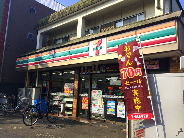 コンビニ　セブンイレブン晴見町店（コンビニ）まで293m
