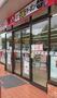 コンビニ　セブンイレブン周南二番町店（コンビニ）まで311m