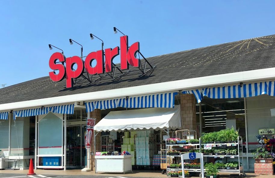 スーパー　スパーク観音店（スーパー）まで722m