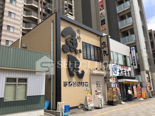 飲食店　魚民岡崎駅前店（飲食店）まで566m
