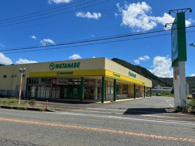 スーパー　スーパーマルワ八鹿店（スーパー）まで1126m