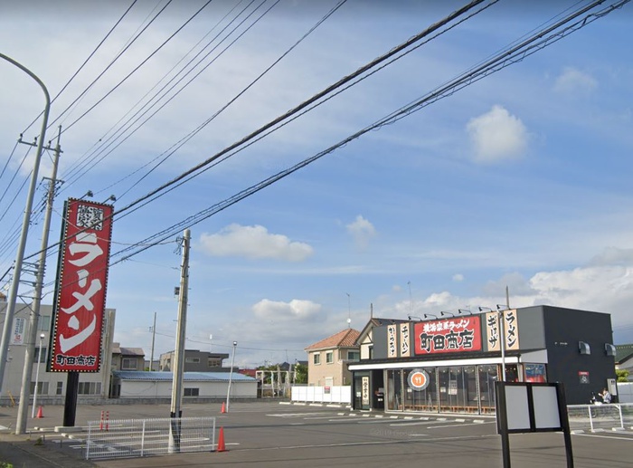 飲食店　しあわせの丘（飲食店）まで680m