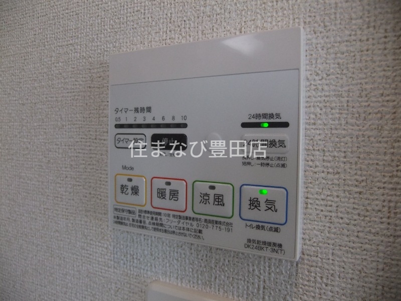その他設備　同型タイプ